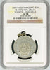 1889 Very Rare Swiss Shooting Medal Schwyz Einsiedeln R-1075 NGC AU58
