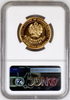 Peru 1979 Gold 50K Soles Alfonso Urgarte Heroes of the Pacific War NGC MS67+