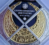 2019 Ukraine 4 square coins 10 UAH Silver/Gold 4oz Pectoral Spiritual Treasure