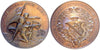 Swiss Unique Rare Shooting Medals Set 1887-1895 Switzerland Zurich Geneva