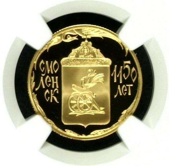 2013 Russia Gold 50 Roubles Founding of Smolensk 1150th Anniversary NGC PF69