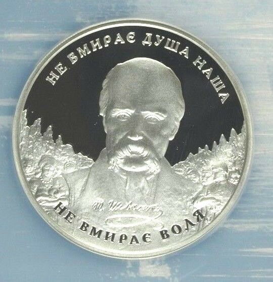 Ukraine 2004 Silver 20 Hryven 2oz Taras Shevchenko Hologram NGC PF70 Box COA