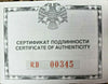 Russia 1993 Set 3 Platinum Proof Coins Ballet Ballerina NGC PF69 Mintage-750 COA