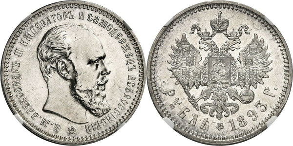 Russia 1893 Silver Rouble Emperor Alexander III St. Petersburg NGC MS62