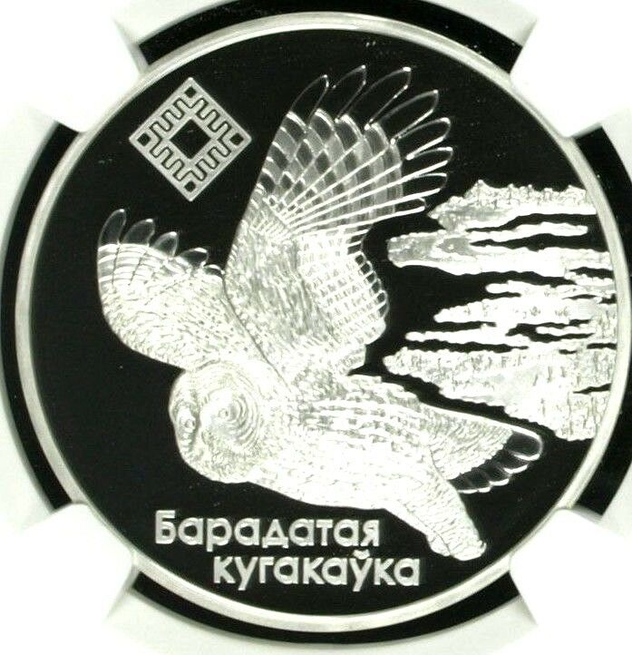 2005 Belarus Silver 20 Roubles Wildlife Bogs of Almany Eagle Bird NGC PF69 Rare