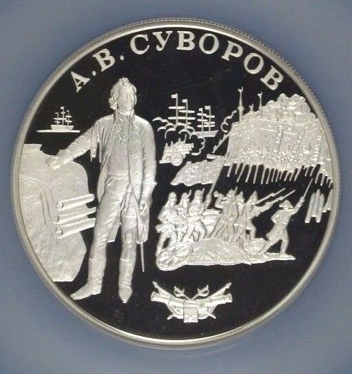 2000 Russia Silver 25 Roubles Field Marshal Suvorov Military NGC PF67 Rare Coin