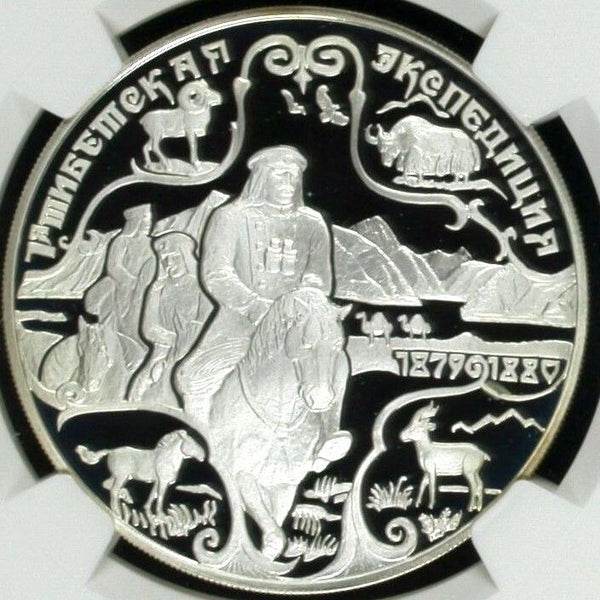 Russia 1999 Silver Coin 3 Roubles First Tibet Expedition 1879-1880 NGC PF68