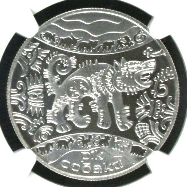 Ukraine 2006 Silver 5 Hryven Year of the Dog NGC PF68 Box COA Low Mintage