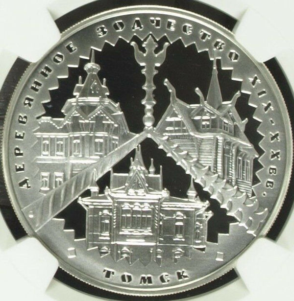 Russia 2004 Silver 3 Roubles 1 oz Tomsk Monuments Wooden Architecture NGC PF69