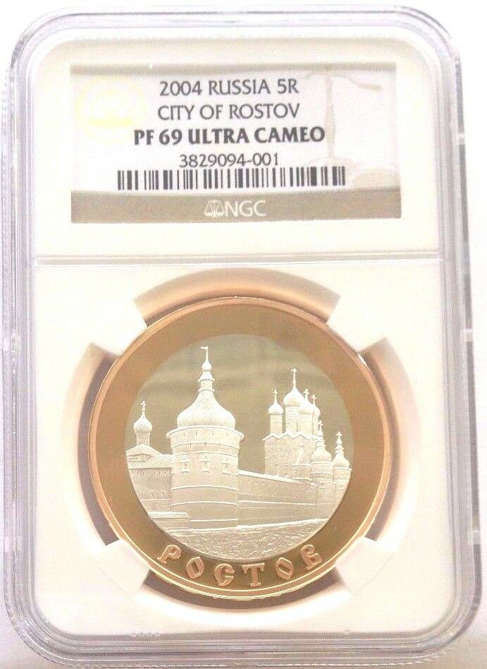 Rare Russia 2004 Gold Silver Coin 5 Roubles Bi-Metall City of Rostov NGC PF69