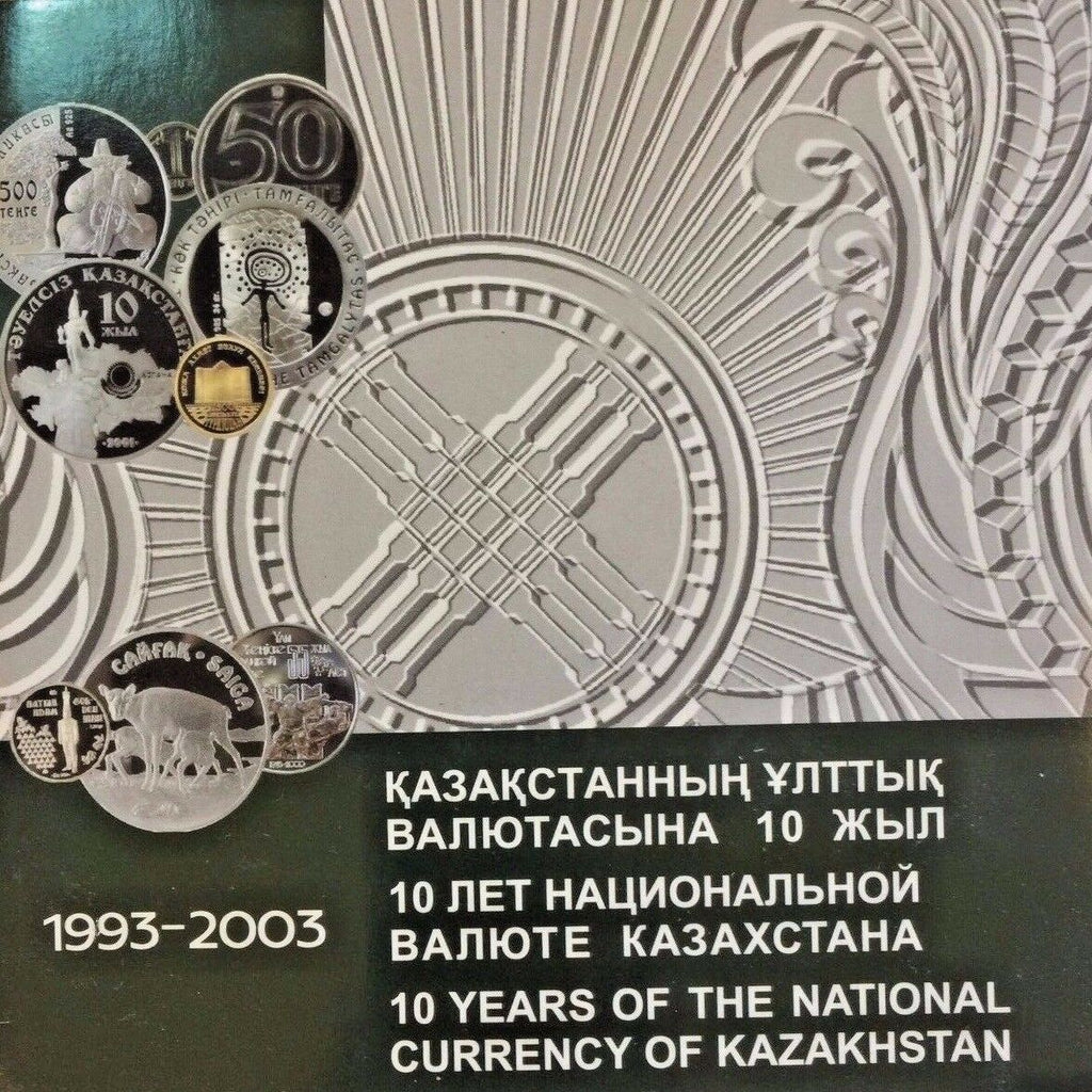 Kazakhstan 2003 Set 4 Coins 100 Tenge 1993-2003 Leopard Wolf Argali Bird