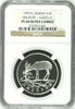 Russia 1997 Silver Rouble Mongolian Gazelle Red Book Wildlife Y#612 NGC PF68