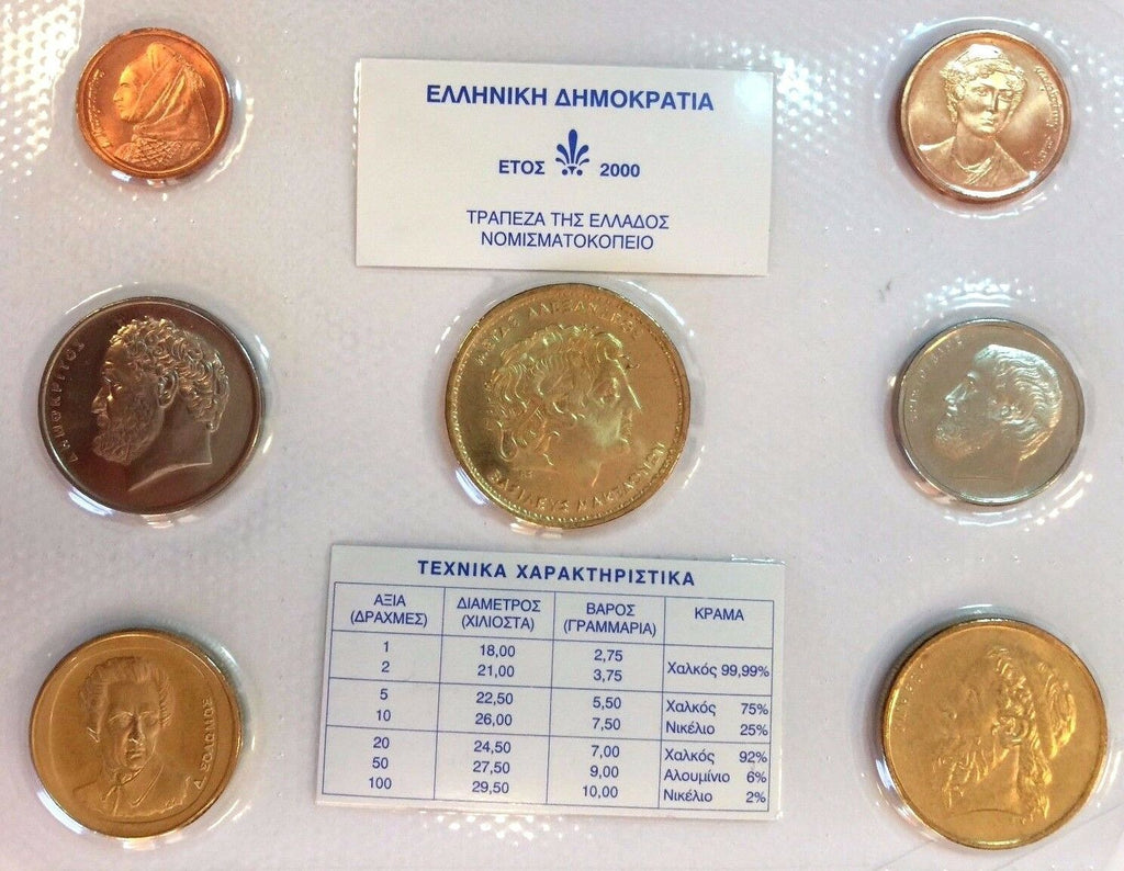2000 Greece 7 Coins Official Set Special Edition 100 50 20 10 5 2 1 Drachmas