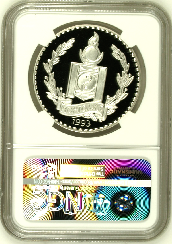 1993 Mongolia 250 Tugrik Silver Wolves Endangered Wildlife NGC PF69