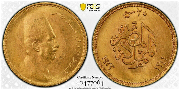 Egypt 1341/1923 Gold 20 Piastres Fuad I the First King of Egypt PCGS MS63