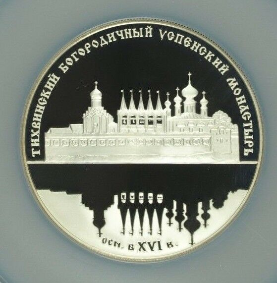 Russia 2006 Silver 5oz Coin 25 Roubles Rubles Tikhvin Monastery NGC PF70