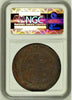 Russian Empire 1771 EM Cooper Coin 5 Kopeks Catherine II Russia NGC VF30