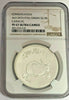 1397//1976 Oman Silver Proof Coin 2.5 Omani Rial Caracal Wild Cat NGC PF67