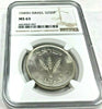 Israel 1949 Silver 250 Pruta NGC MS63 Not placed into circulation Low Mintage