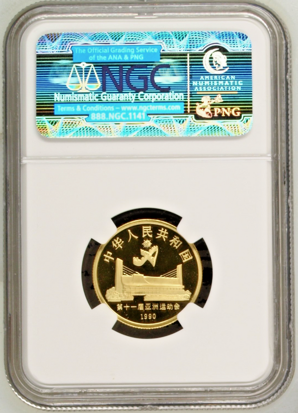 China 1990 Gold 100 Yuan Olympic Asian Games Beijing Swimmer Diving NGC PF69