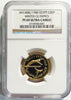 Extremely Rare Egypt 1408/1988 Gold 50 Pounds Winter Olympic NGC PF69 Mintage-50