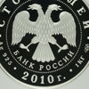 Russia 2010 Silver Coin 1 kilo kg 100 Rubles Anton Chekhov NGC PF69 Mintage-500