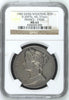 Rare Swiss 1900 Silver Shooting Medal France Paris R-2097b 37mm NGC MS63