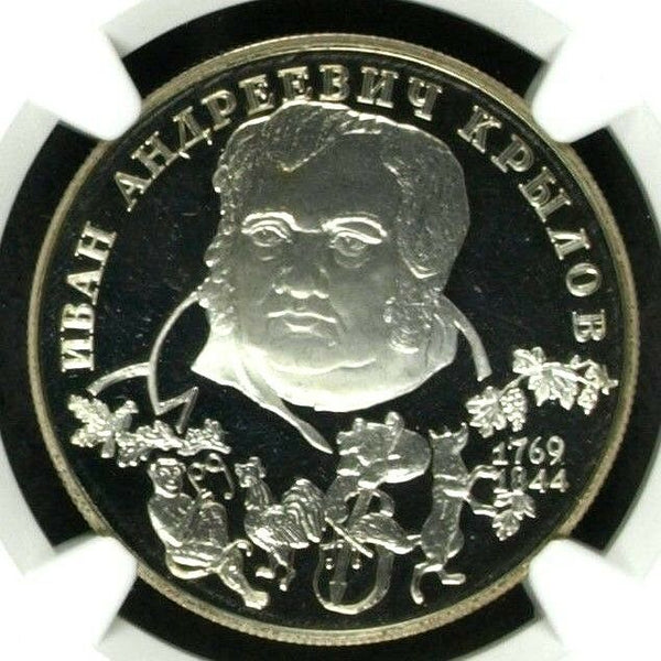 Russia 1994 Silver Coin 2 Roubles Ivan Krylov Author of Fables NGC PF66