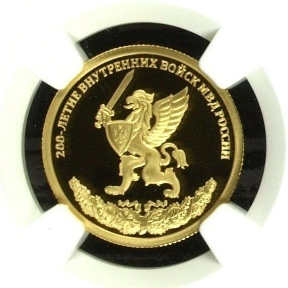 2011 Russia Gold 50 Roubles Bicentenary of Internal Troops NGC PF69 Mintage-750