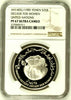 Yemen 1985 Silver 25 Riyals Decade for Women United Unions NGC PF67 Mintage-1000