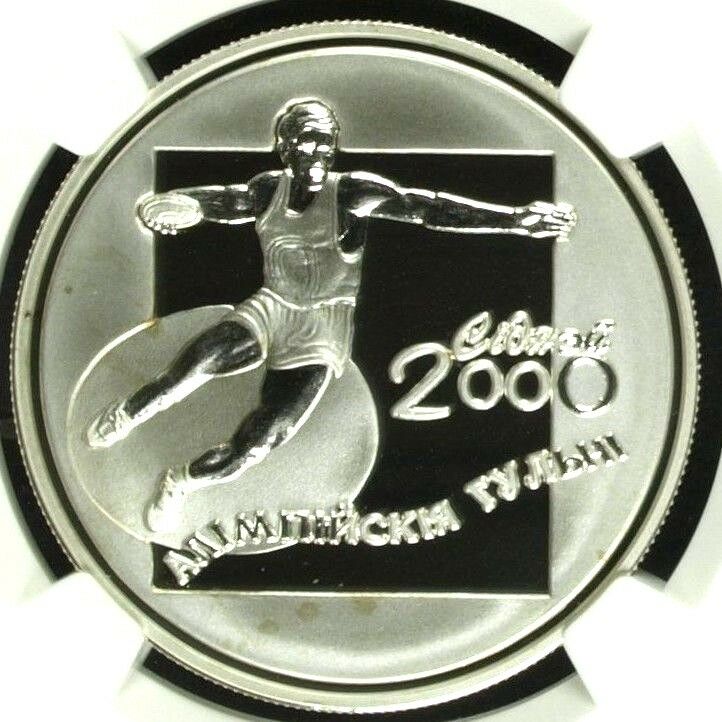 2000 Belarus Silver 20 Roubles 2002 Winter Olympics Discus Thrower NGC PF68