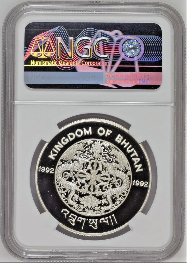 Bhutan 1992 Silver 300 Ngultrums Barcelona Olympics Archery NGC PF70 Top Pop