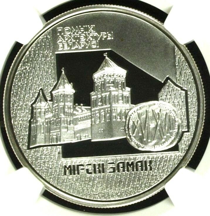 1998 Belarus Silver 20 Roubles Architecture Mir Castle NGC PF69 Mintage 2000