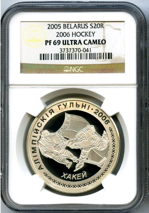 2005 Belarus Silver Coin 20 Roubles 2006 Olympics Series Ice Hockey NGC PF69