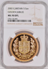 Great Britain 2002 Gold £5 Golden Jubilee Queen Elizabeth II NGC PF69 Mint-1,370