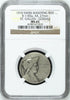 Swiss 1910 Silver Shooting Medal St Gallen Gossau R-1183a Bear NGC MS65 Rare