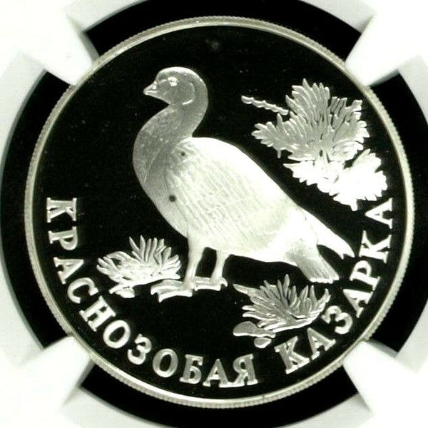 Russia 1994 Silver Rouble Red-breasted Goose Red Book Wildlife Bird NGC PF68
