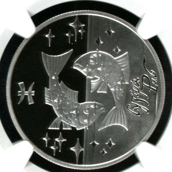 Ukraine 2007 Silver 5 Hryven Signs of the Zodiac Pisces NGC PF70 Box COA