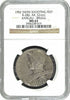 Swiss 1902 Silver Medal Shooting Fest Aargau Brugg R-28b NGC MS63 Low Mintage