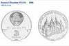 Russia USSR 1988 Silver 3 Roubles Anniversary Russian Architecture NGC PF67 UC