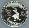 2013 Russia 5 oz Silver 25 Roubles 27th World Summer Universiade Kazan NGC PF70