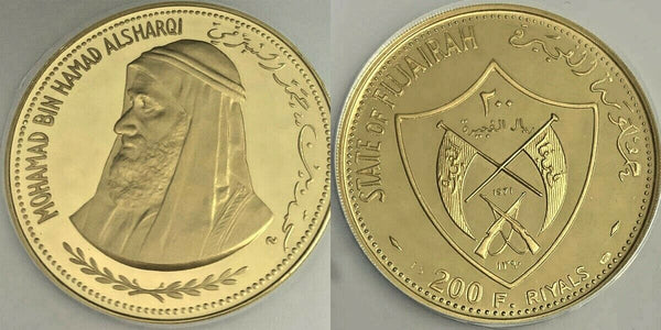 Unique Fujairah UAE 1389/1971 Gold 200 Riyals Mohamad Hamad Al-Sharqi NGC PF65
