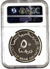 UAE Arab Emirates 1998 Silver 50 Dirhams Sharjah Cultural Capital NGC PF67