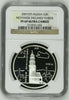 Russia 2007 Silver 3 Roubles Nevyansk Inclined Tower Sverdlorsk Region NGC PF69