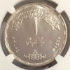 Egypt 2004 Silver Pound Military Production Horse Solider NGC MS66 Mintage-1000