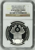 Russia 2001 Silver 3 Roubles Commonwealth of Independent States CIS NGC PF69
