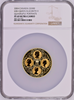 2004 Canada Gold $300 Queen Elizabeth II Quadruple portraits NGC PF69 Mint-998