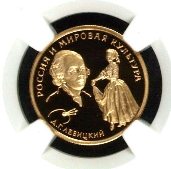 Russia 1994 Gold Coin 50 Roubles 1/4 oz Dimitri Levitsky NGC PF69