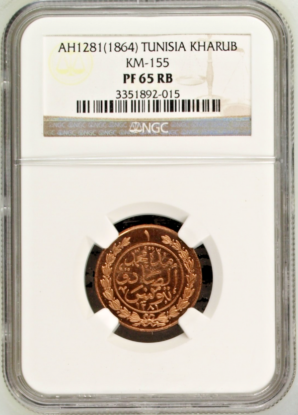 AH1281/1864 Tunisia Kharub Sultan Abdul Aziz with Muhammad al-Sadiq Bey NGC PF65