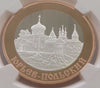 Russia 2006 Gold/Silver Coin 5 Roubles City of Yuryev-Polsky NGC PF69 Low Mint.